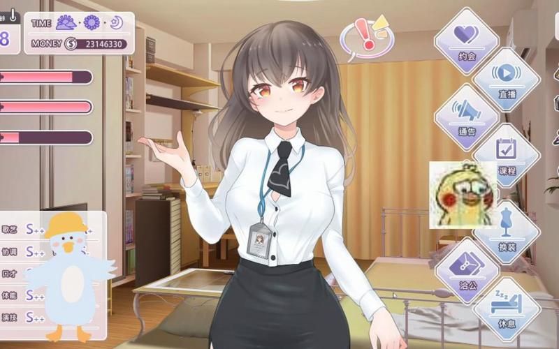 【SLG】恋与经纪人STEAM官方中文步兵版【3月新作／1.2G】【网盘下载】