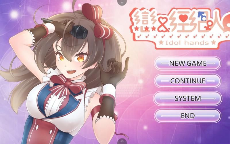 【SLG】恋与经纪人STEAM官方中文步兵版【3月新作／1.2G】【网盘下载】