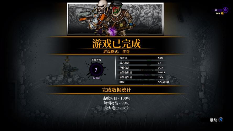 【SLG】恶棍英雄 V1.44P 精翻汉化版+全CGPC+安卓【4.1G】【网盘下载】