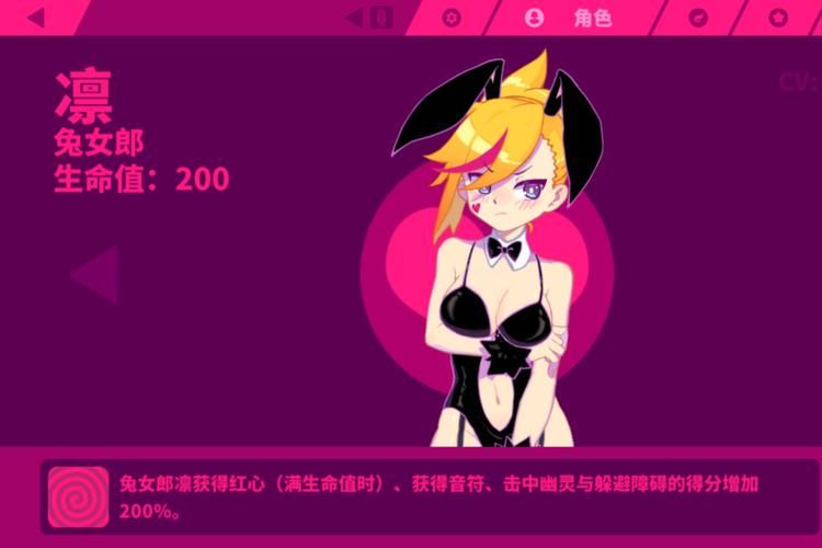 【SLG】惩罚兔女店员Ver1.0汉化版【150M】【网盘下载】