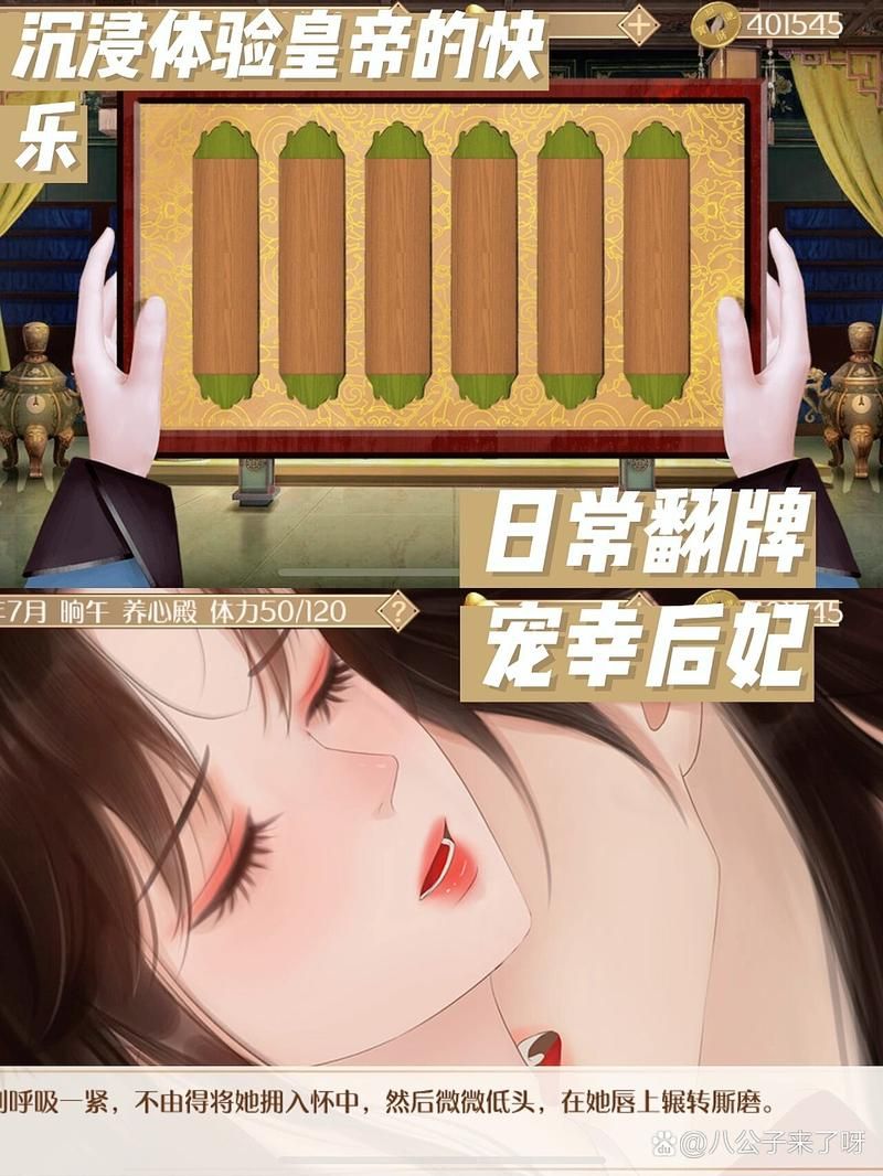 【SLG】我的后宫故事 My Harem Story R V0.21 PC+安卓汉化版 【2G】【网盘下载】
