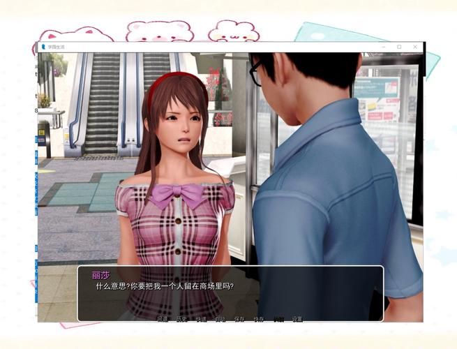 【SLG】我的后宫故事 My Harem Story R V0.21 PC+安卓汉化版 【2G】【网盘下载】