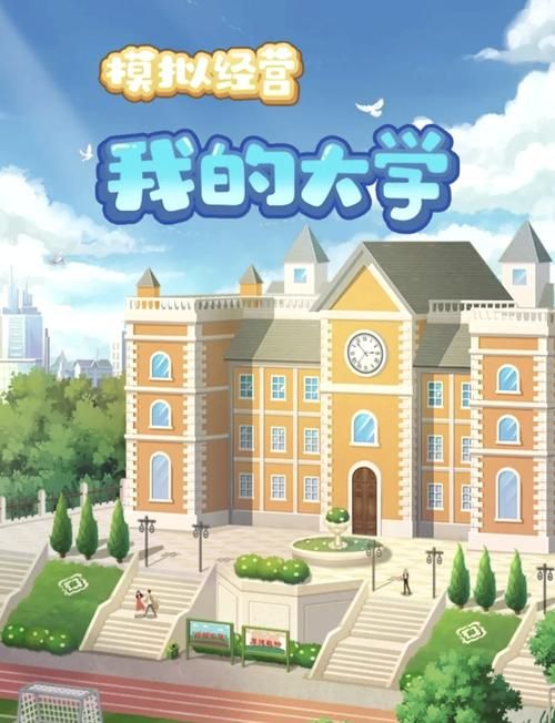 【SLG】我的大学日常生活 Being A DIK Ver0.72 PC 安卓系统精翻中文版 【16G】【百度云下载】