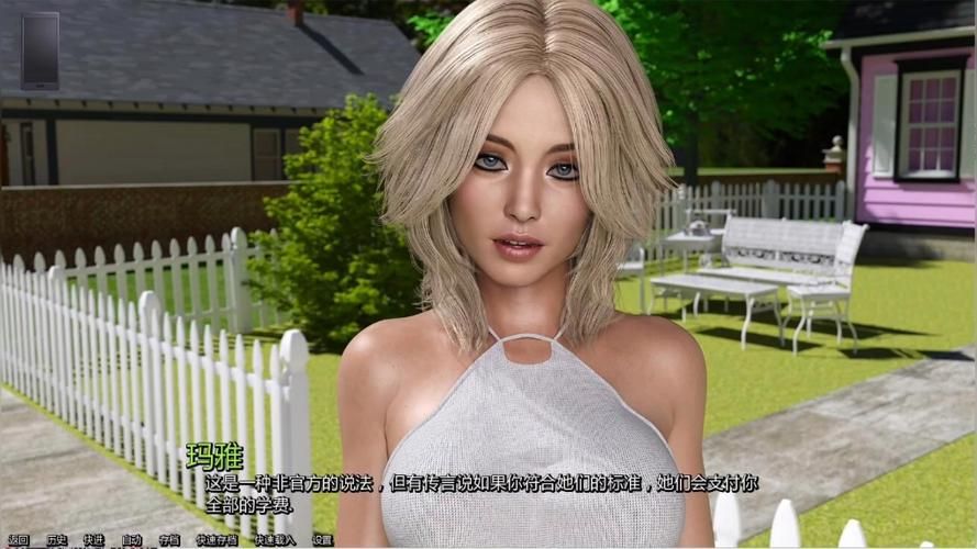 【SLG】我的性感女服務員 V1.1 STEAM 官方中文步兵版 +存檔 【1.2G】【網盤下載】