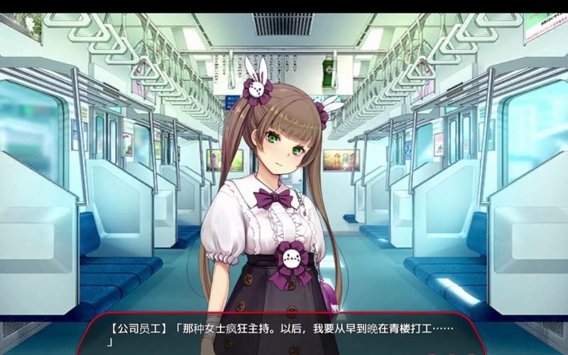 【SLG】我的愛情极品女神 Ver1.0漢化版【400MB】【網盤下载】】