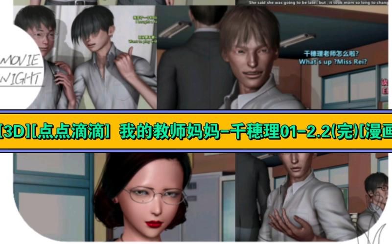 【SLG】我的教师妈妈上官方中文版PC+安卓模拟器【1G】【网盘下载】