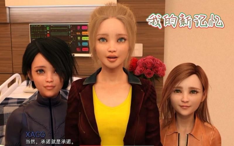 【SLG】我的新记忆 My New Memories V0.2 精翻汉化版电脑+安卓【3G】【网盘下载】