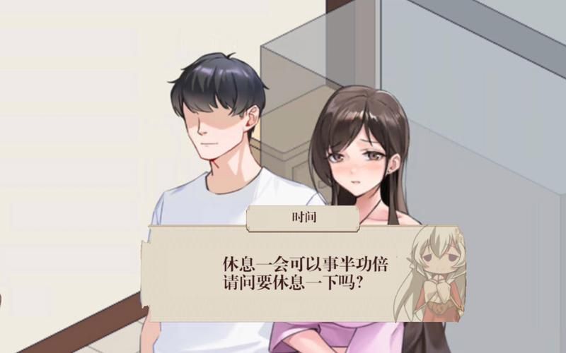 【SLG】我的爱情极品女神 My Goddess of Love PC 安卓系统完成中文版 【300M】【百度云下载】