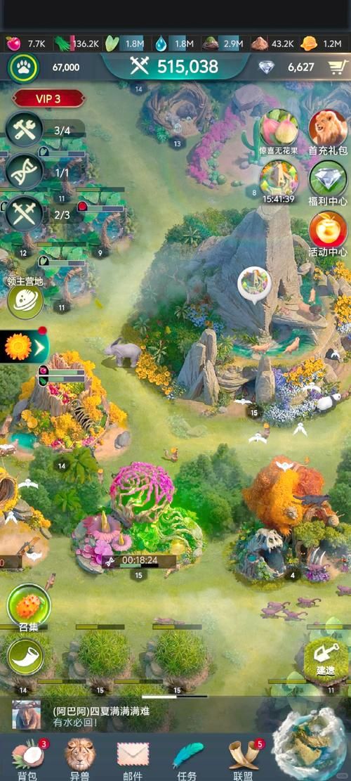 【SLG】我的生植活动记录! DL完整正式版【370M】【网盘下载】 【SLG】我的生植活动记录! DL完整正式版【370M】【网盘下载】