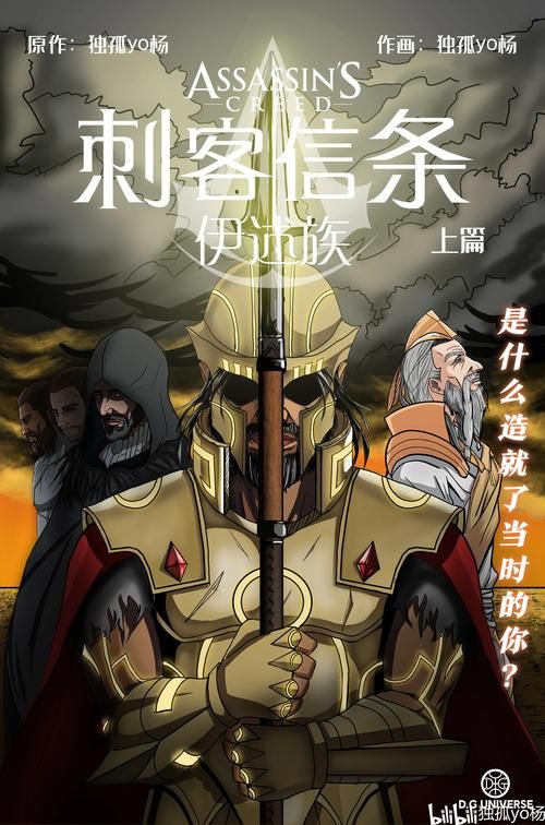 【SLG】我还在刺客信条叛变的岁月 Being a DIK V0.72 PC 安卓系统精翻中文版 全CG【10月升级】超顶~【16G】【百度云下载】