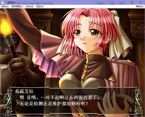 【SLG】戰女神-魔導巧殻-V3漢化版 – 闇の月女神は導国で詠う【4.6G】【网盘下载】