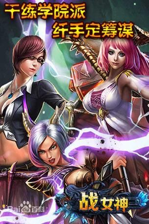 【SLG】戰女神-魔導巧殻-V3漢化版 – 闇の月女神は導国で詠う【4.6G】【网盘下载】