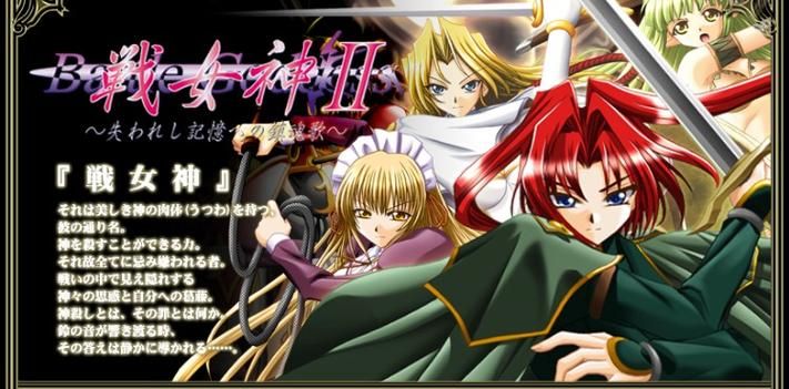 【SLG】戰女神-魔導巧殻-V3漢化版 – 闇の月女神は導国で詠う【4.6G】【网盘下载】