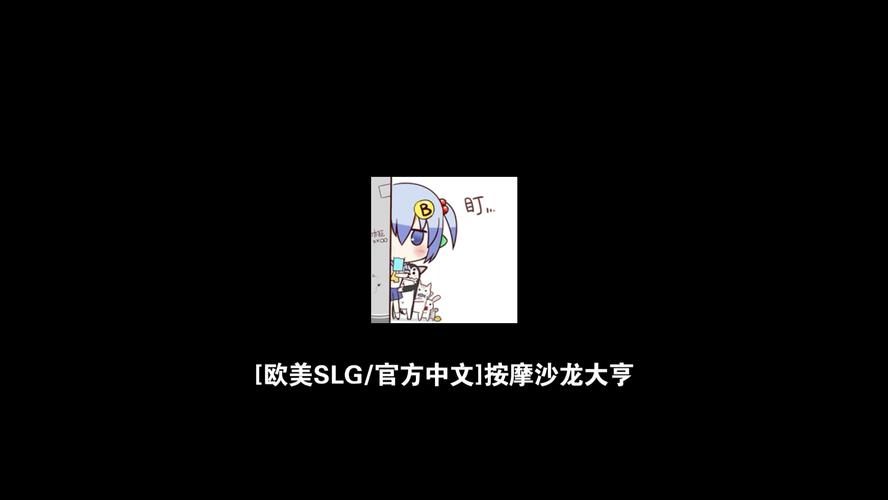 【SLG】按摩沙龙-春风亭 STEAM官方中文步兵版【600M】【网盘下载】