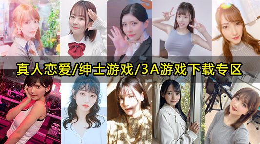 【SLG】摧眠学习培训：SecretDesire 官方网汉化版 归档★黑丝高跟NTR【CV／10月大作】【1G】【百度云下载】