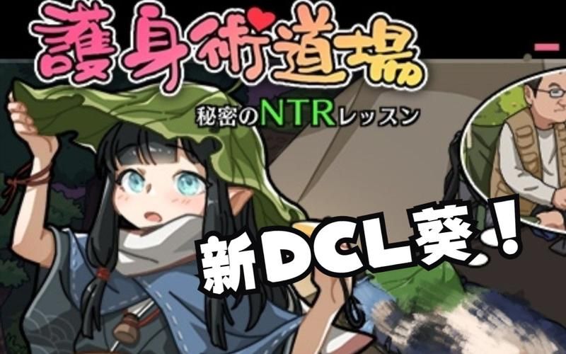 【SLG】新道路 New Paths V0.05 汉化版【1.55G】【网盘下载】