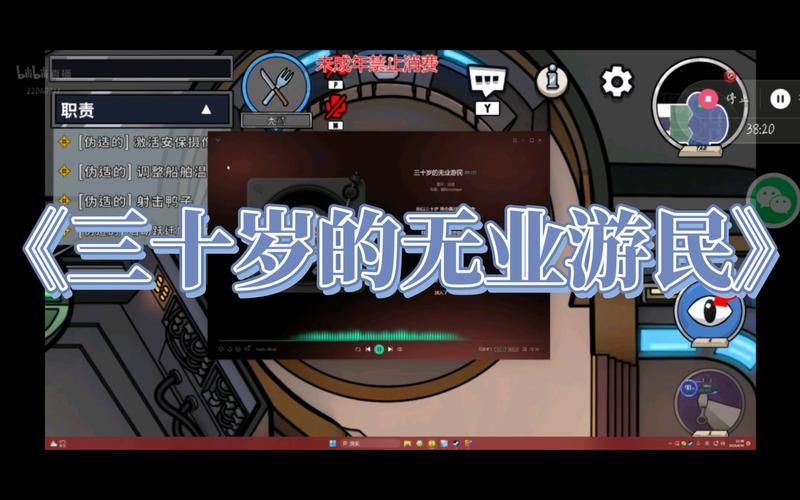 【SLG】无业游民：序章附全CG【3G】【网盘下载】