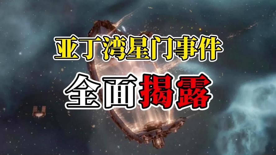 【SLG】星湾事件The Star Cove Incident v0.11汉化版PC+安卓【500M】【网盘下载】