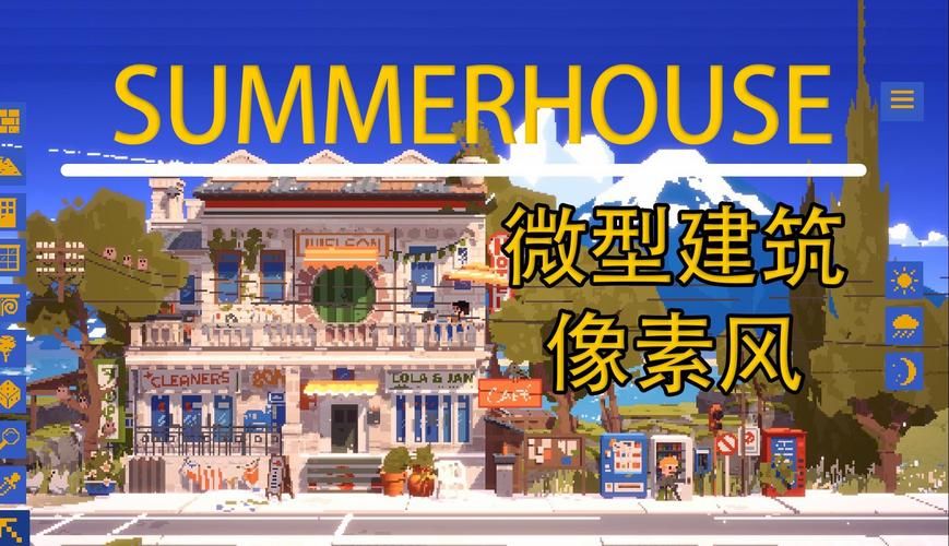 【SLG】暑假小屋EP.4The Cabin-Summer Vacation汉化版PC+安卓【2G】【网盘下载】