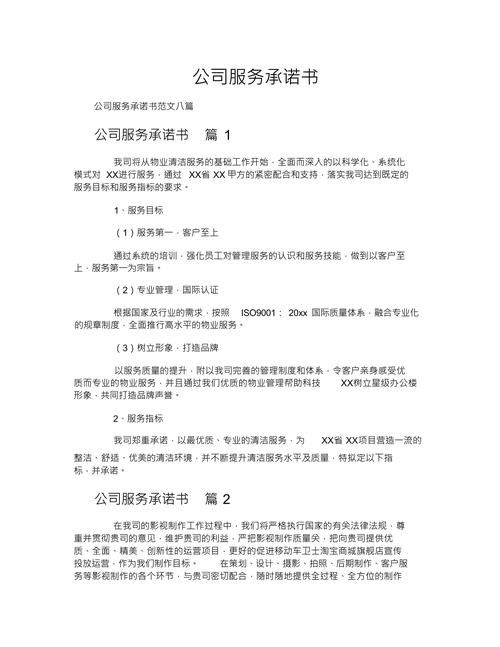 【SLG】服务承诺 Promises V0.13f PC 安卓系统精翻中文版 【2G】【百度云下载】
