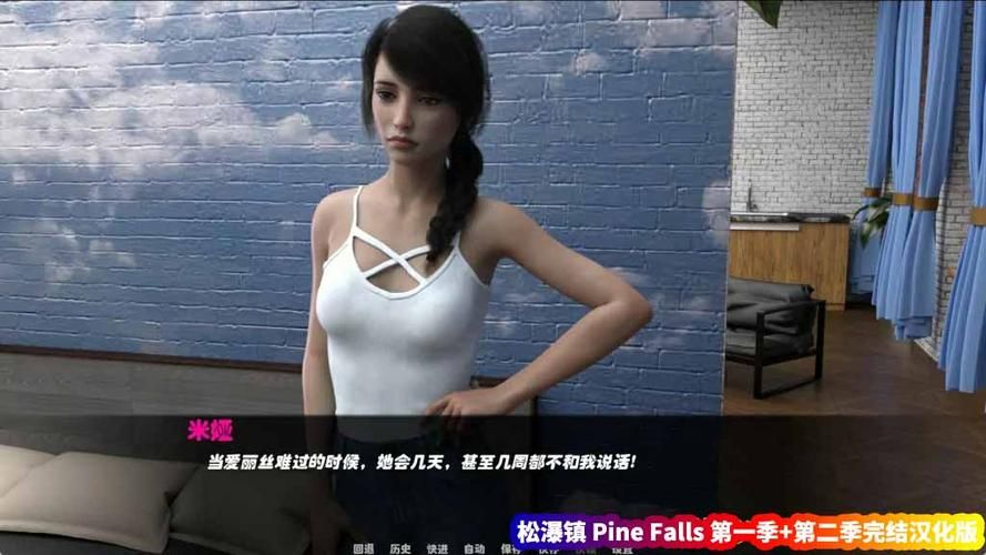 【SLG】松瀑镇 V2.4 全CG中文版【4.3G】【百度云下载】