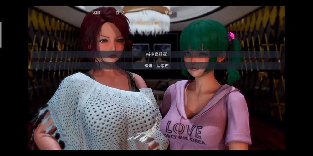 【SLG】极度异常Deviant Anomalies V0.76汉化版PC+安卓【2G】【网盘下载】