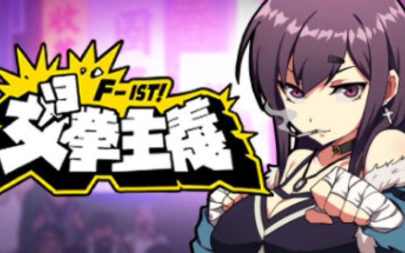 【SLG】格斗名媛驯养俱乐部 V1.01 DL完整正式版【300M】【网盘下载】