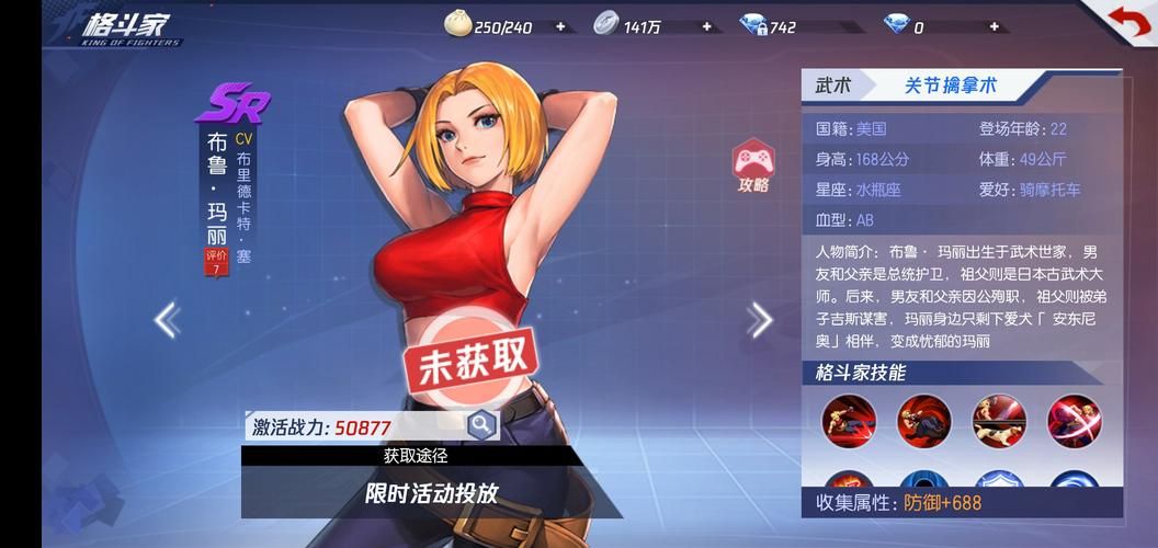 【SLG】格斗名媛驯养俱乐部 V1.01 DL完整正式版【300M】【网盘下载】