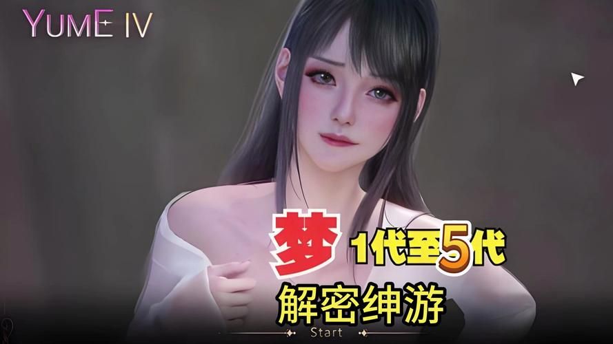 【SLG】梦想生活故事 Tales of a Dream Life v0.2R汉化版【800M】【网盘下载】