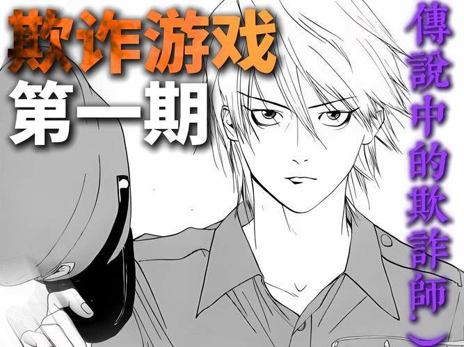【SLG】欺诈王国-Kingdom of Deception Ver0.64汉化版【1.3G】【网盘下载】