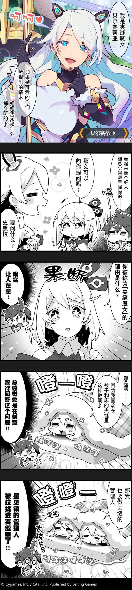 【SLG】欺负贝亚子 汉化版+付赠品【50M】【网盘下载】