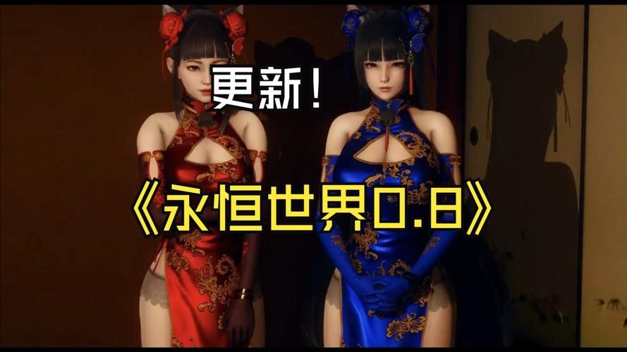 【SLG】永恒奸雄 全三部精翻简体中文版完成版PC 安卓系统【7G】【百度云下载】