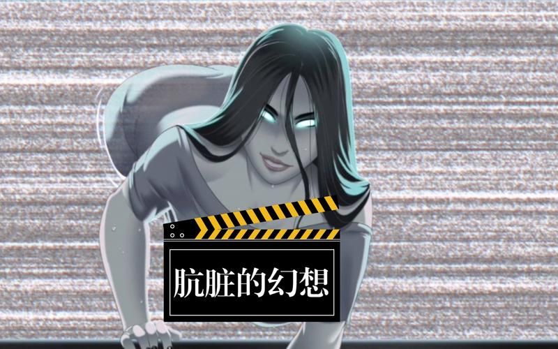【SLG】污浊的想象V1.1 ／简体中文版PC 安卓系统【1G】【云下载】