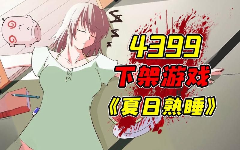 【SLG】流逝的夏日第一章 Summer＼’s Gone Ch.1a【1.7G】【网盘下载】