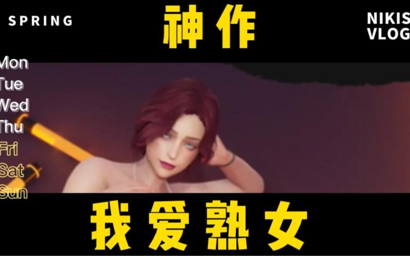 【SLG】淑女乱O伦度假村 Ver5.4 精翻汉化版+CG包【7G】【网盘下载】