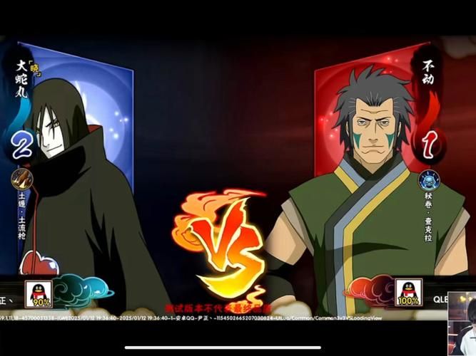【SLG】火影：不解之緣 Shinobi ： Forged Bonds V0.2 PC+安卓漢化版 【1G】【網盤下載】