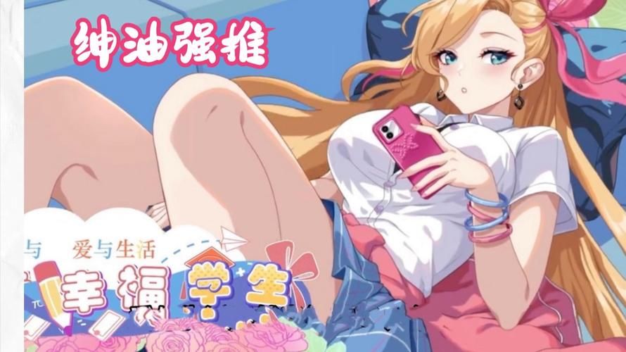 【SLG】爱与心双重上勒Love&Sex： Second Base V21.10.0b【PC+安卓／3G】【网盘下载】