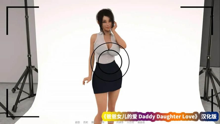 【SLG】父亲和女儿岛 Lewd Island 第二季D11 PC 安卓系统精翻中文版 【4G】【百度云下载】