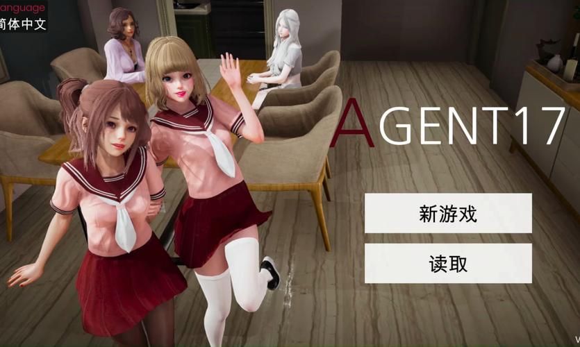 【SLG】特工17 V14.3【安卓+PC】【网盘下载】