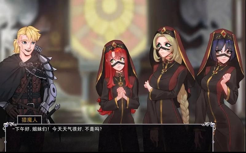 【SLG】猎魔人物语V0.6a][高压精翻汉化版【2.6G】【网盘下载】