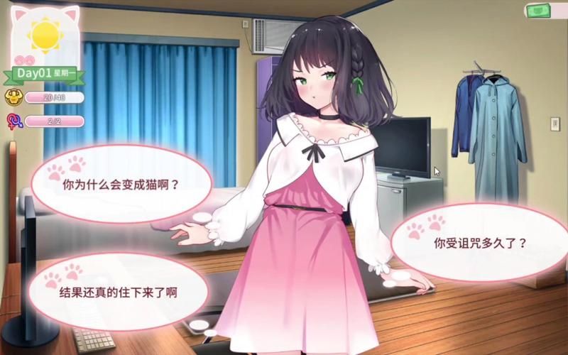 【SLG】猫研社 Cat’sKiss 官方中文步兵版 猫咪 x 少女【1.5G】【网盘下载】