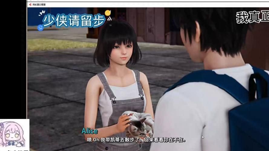 【SLG】甜美心愿 SweetDesire-V1.1.2-官方网汉化版 【400M】【百度云下载】