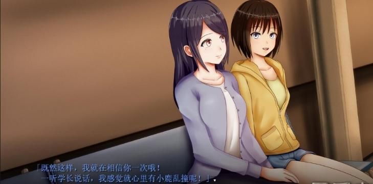 【SLG】痴漢衝動if v1.12(原)+痴漢の衝動(中)+if v1.0(中)+存档【2G】【网盘下载】