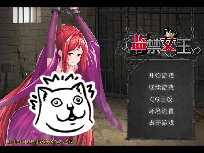 【SLG】监禁王女~败国王女伊萝蕾希亚 Ver1.21【600M】【网盘下载】