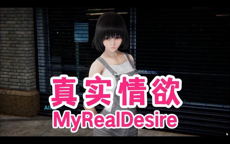 【SLG】真實情欲 CH2 EP2 Full 漢化高壓版 【PC+安卓／3.2G】【網盤下載】