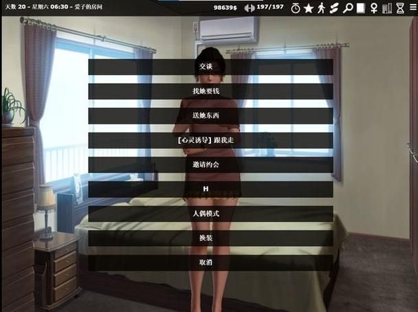 【SLG】神器眼镜 Glassix v0.64.0 官方网汉语舞弊版 【6.5G】【百度云下载】