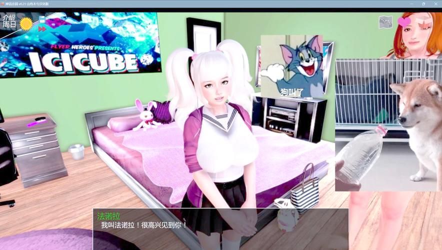 【SLG】神话庄园 Ver1.70 PC 安卓系统精翻简体中文版舞弊版[10月大升级]★必玩强烈推荐【5G】【百度云下载】