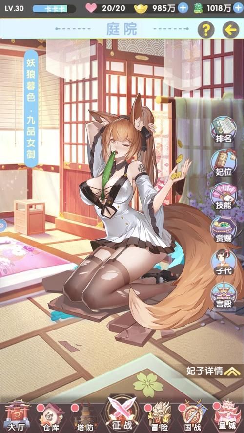【SLG】美女养成师！中文步兵正式版【3G】【网盘下载】