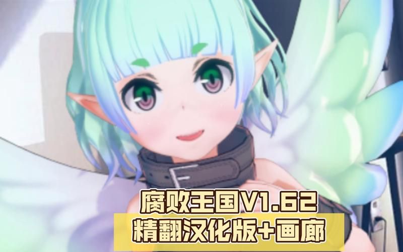 【SLG】腐败世界V0.1.2精翻汉化版+万圣节篇PC+安卓【网盘下载】