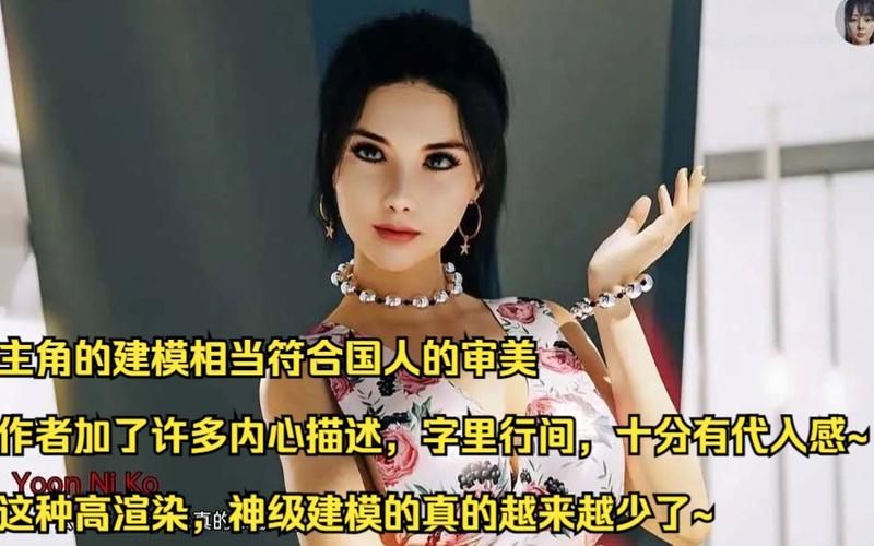【SLG】自由通行证V0.43精翻汉化版PC+安卓【1G】【网盘下载】